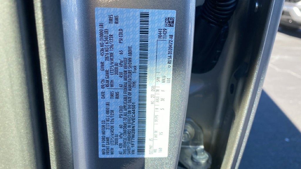 2027 Ford F-250SD XL STX