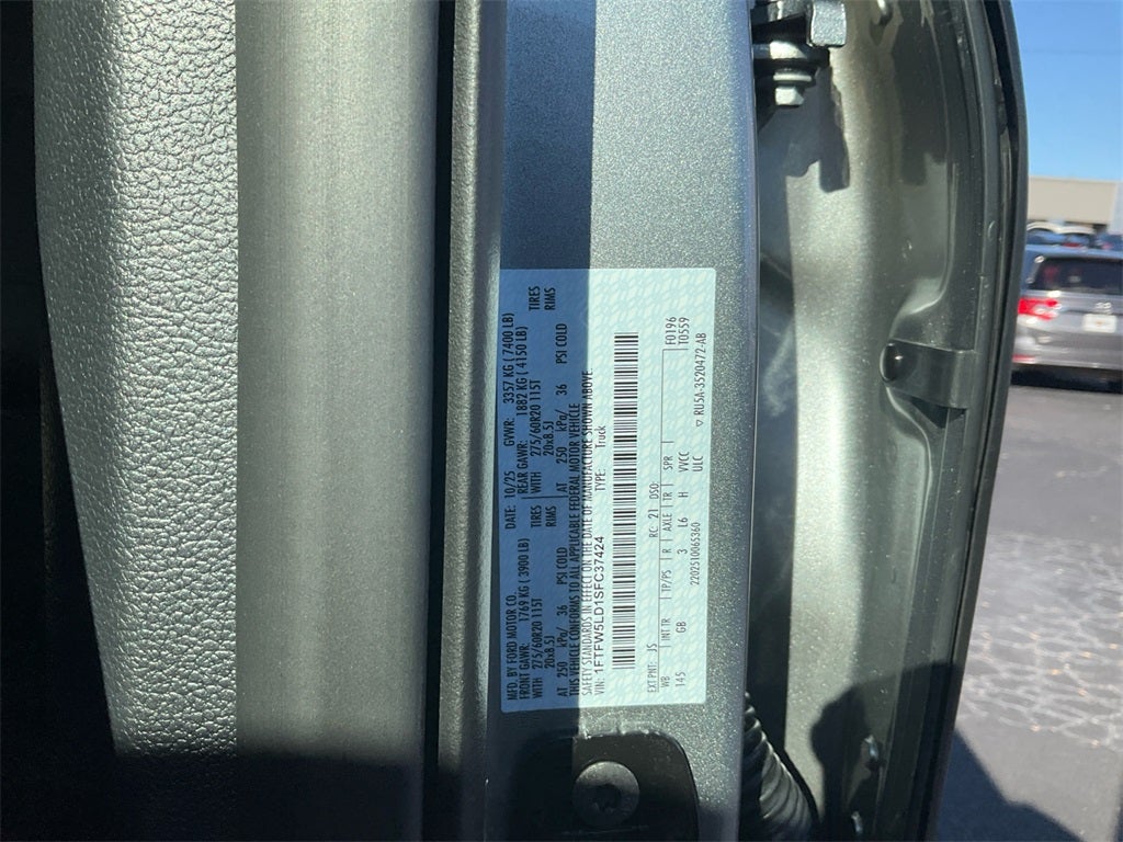 2025 Ford F-150 Lariat